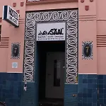 Schicksaal* * لوبيك